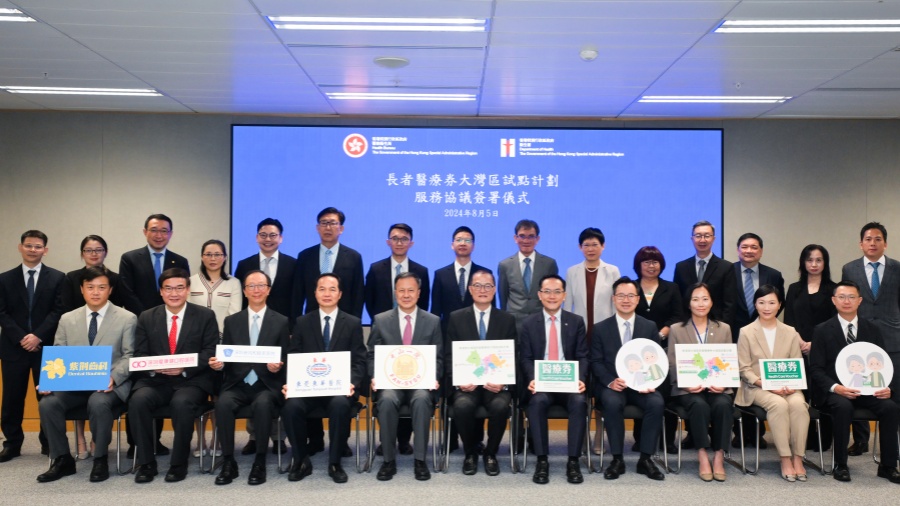 長者醫(yī)療券大灣區(qū)服務點　將於深圳新增3個服務點