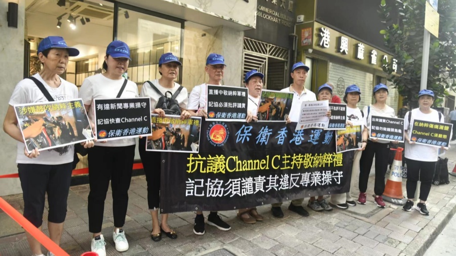 民間團體促請記協(xié)譴責有網(wǎng)媒違專業(yè)操守