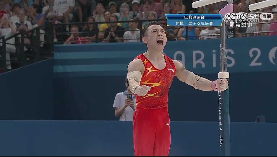 巴黎奧運 | 第21金！體操雙槓決賽 鄒敬園超話 完美表現(xiàn)成功衛(wèi)冕