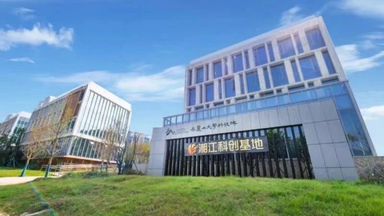 湘江新區(qū)：「新」潮澎湃   向「高」攀登——湘江新區(qū)加快發(fā)展新質(zhì)生產(chǎn)力推動(dòng)經(jīng)濟(jì)高質(zhì)量發(fā)展系列報(bào)道之一