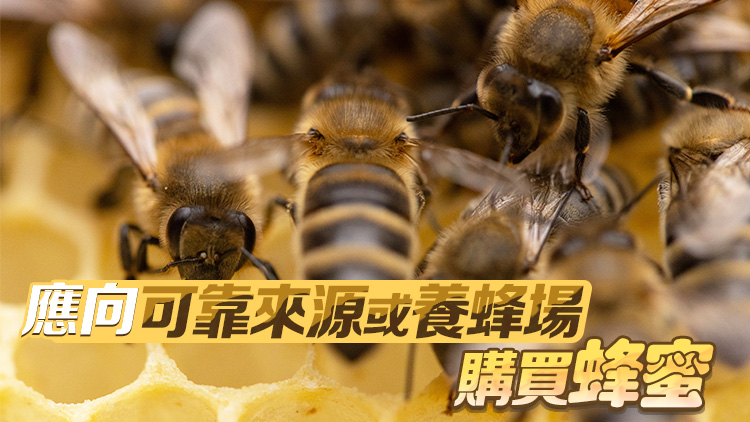 衞生防護中心調(diào)查一宗懷疑狂蜜病中毒個案