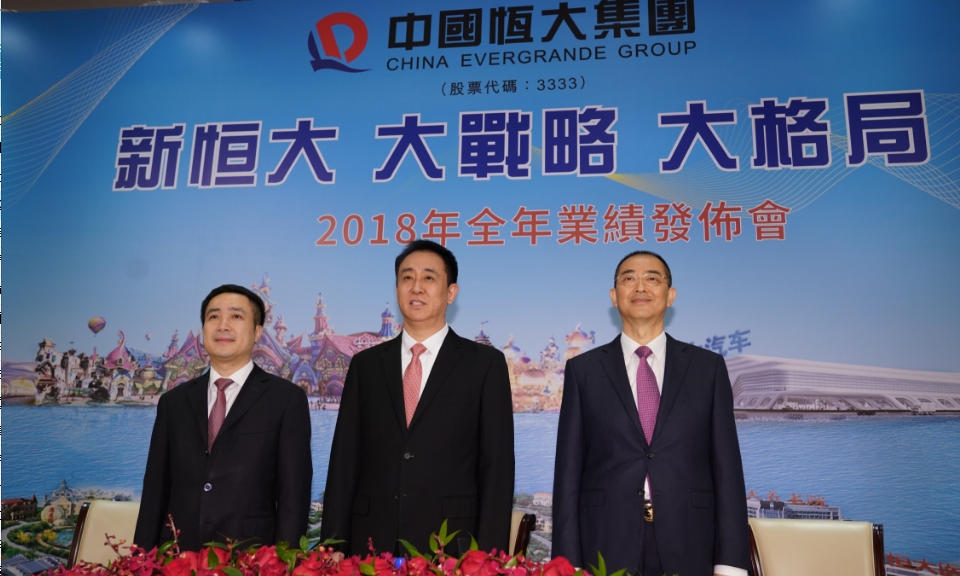 中國(guó)恒大向許家印及丁玉梅等追討468億