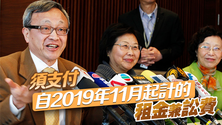 龔如心弟妹4人遭華懋追收豪宅物業(yè) 被判敗訴須交還物業(yè)兼付租金訟費