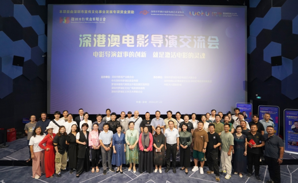 深港澳電影導(dǎo)演交流會引熱門話題：小成本電影的多種可能性