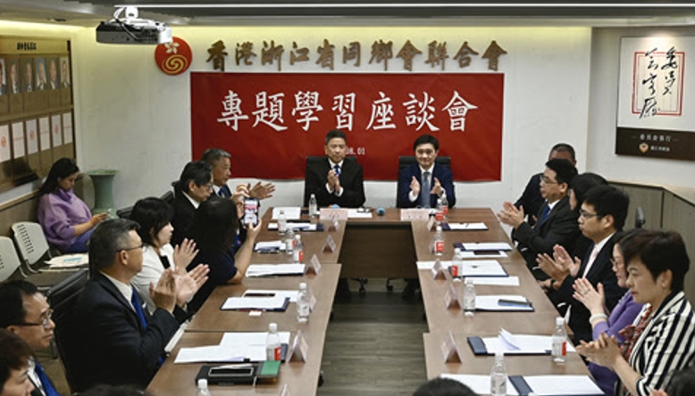 【港事講場】弘揚(yáng)企業(yè)家精神 促進(jìn)香港再發(fā)展