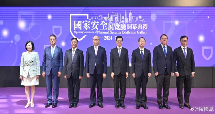 陳國(guó)基：鼓勵(lì)廣大市民來香港歷史博物館參觀「國(guó)家安全展覽廳」