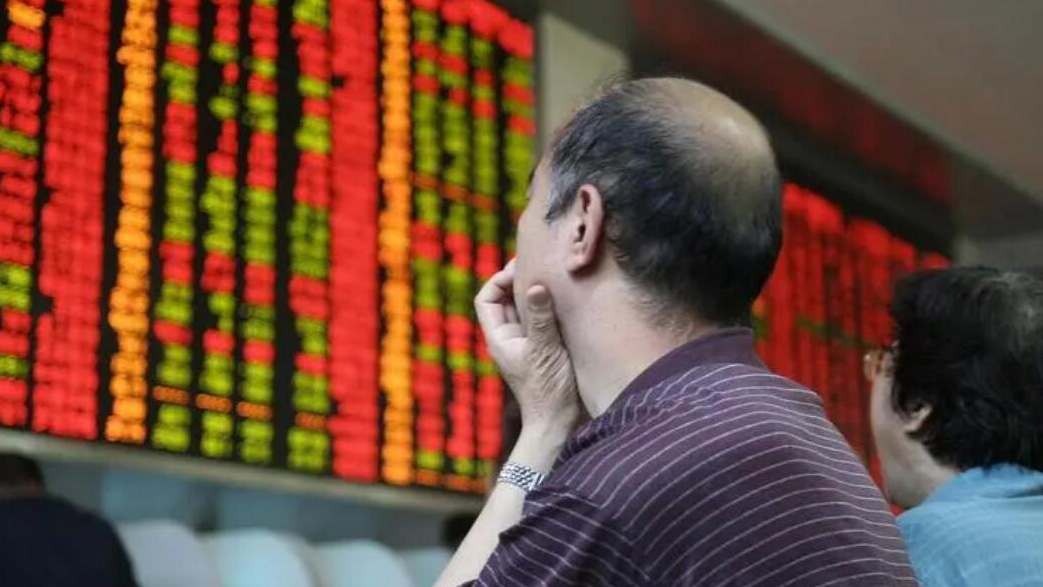 【A股收評】創(chuàng)指漲超1% 教育板塊持續(xù)爆發(fā)