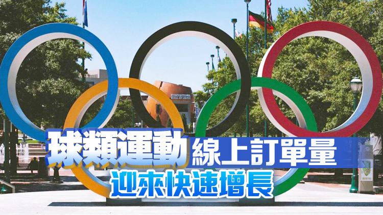 「奧運(yùn)經(jīng)濟(jì)」熱辣滾燙！體育運(yùn)動搜索量環(huán)比增長180%