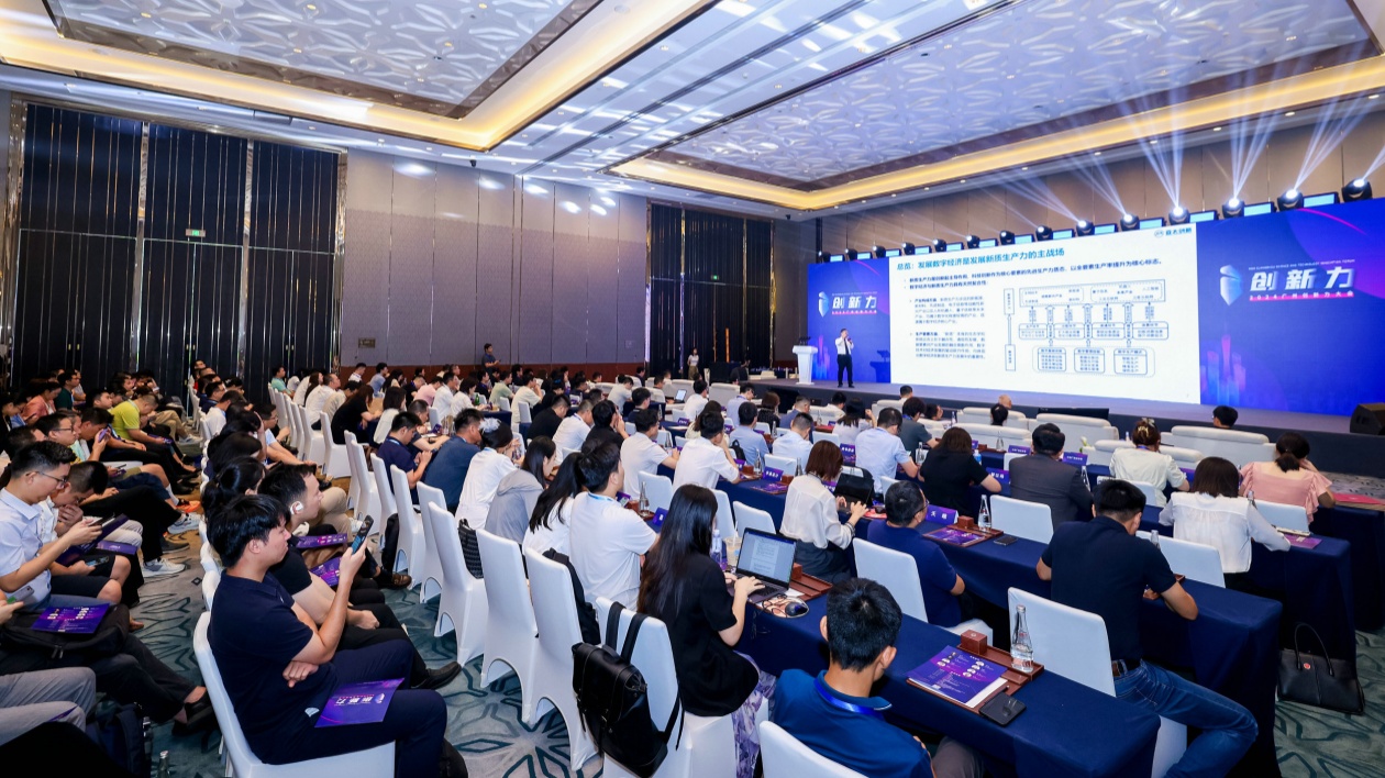 科技創(chuàng)新引領(lǐng)新質(zhì)生產(chǎn)力  13家大灣區(qū)企業(yè)創(chuàng)新項(xiàng)目獲頒「2023廣州創(chuàng)新力大獎(jiǎng)」