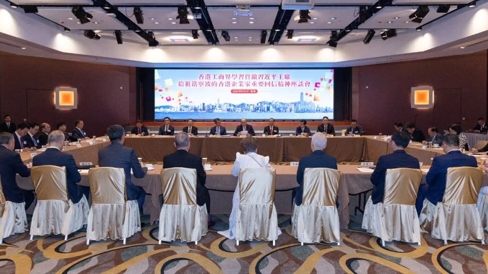 香港工商界學習貫徹習近平主席給祖籍寧波的香港企業(yè)家重要回信精神座談會在港舉辦 夏寶龍就貫徹落實作出指導 鄭雁雄出席並致辭