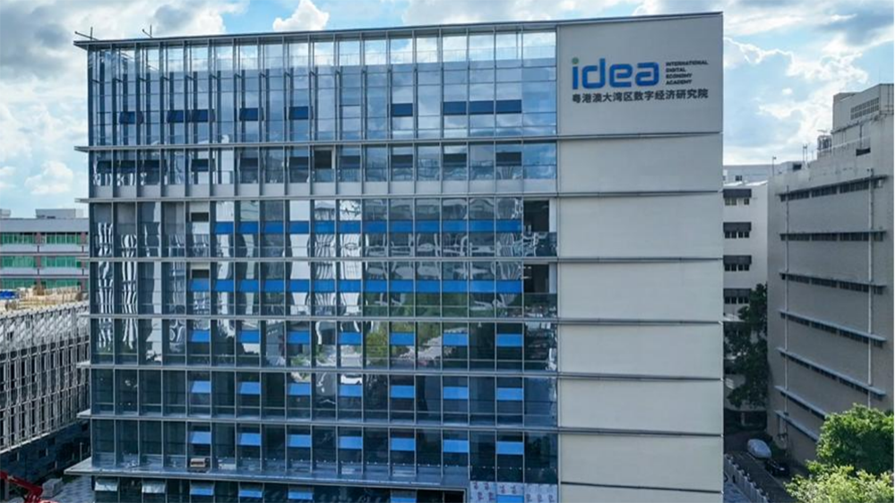 河套又一批高品質(zhì)科研空間批量投入使用