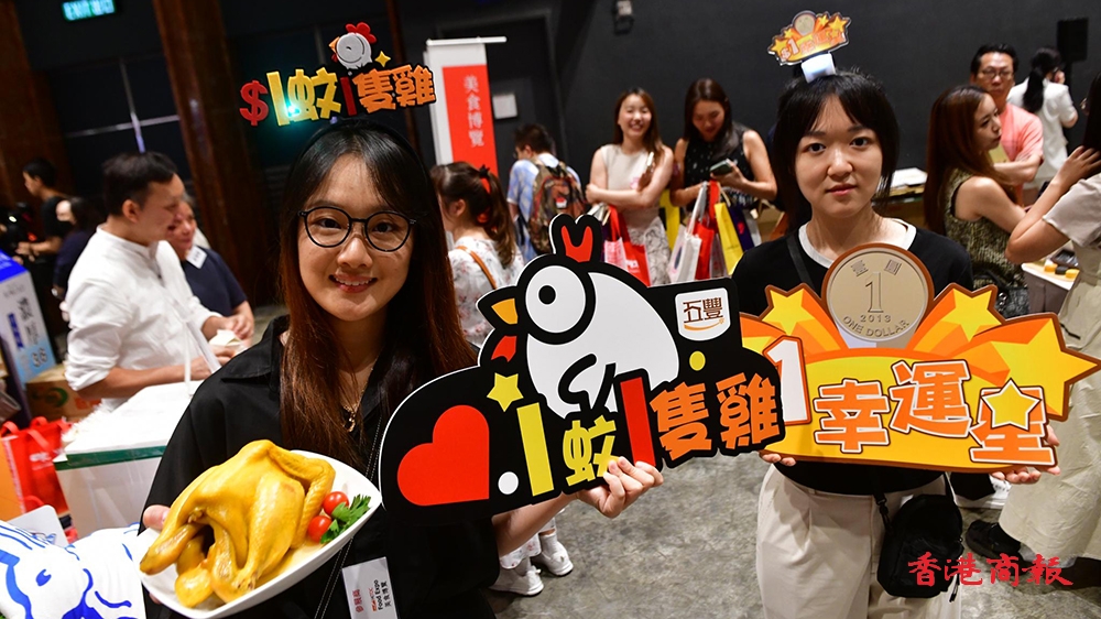 有片｜1蚊雞又來(lái)啦！美食博覽下周四開(kāi)鑼