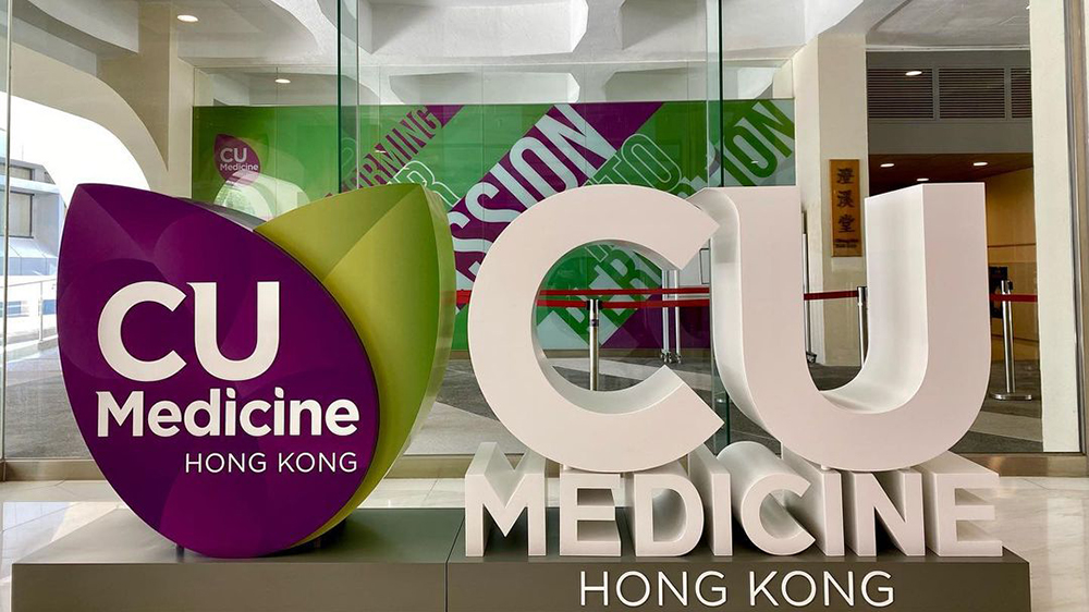 中大醫(yī)學(xué)院取錄5位超級狀元及狀元 首百名尖子半數(shù)獲中大取錄為全港最多