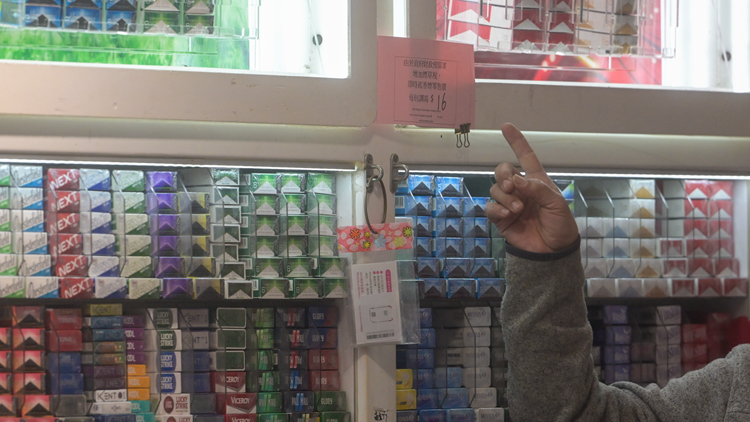 【百家爭(zhēng)鳴】為「無(wú)煙香港」止血 倡增煙包電子碼