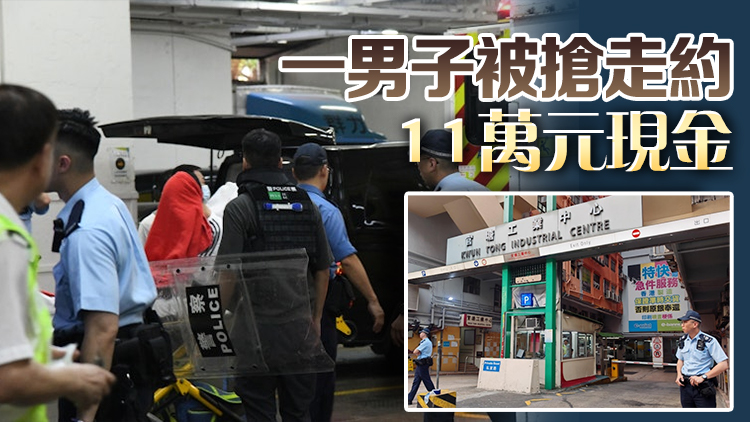 多名惡煞突闖觀塘一派對(duì)房間施襲搶劫 3男子受傷