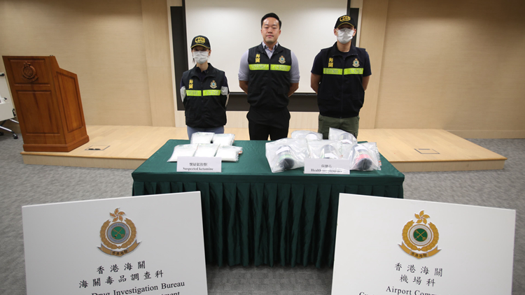 海關(guān)拘捕64歲外籍男涉販毒 檢值160萬(wàn)元氯胺酮