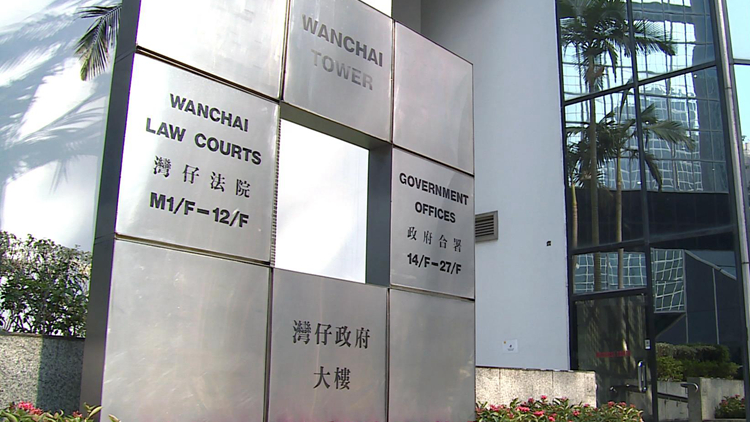 訛稱(chēng)需5萬(wàn)保釋金 男子電騙八旬?huà)D被判囚32個(gè)月