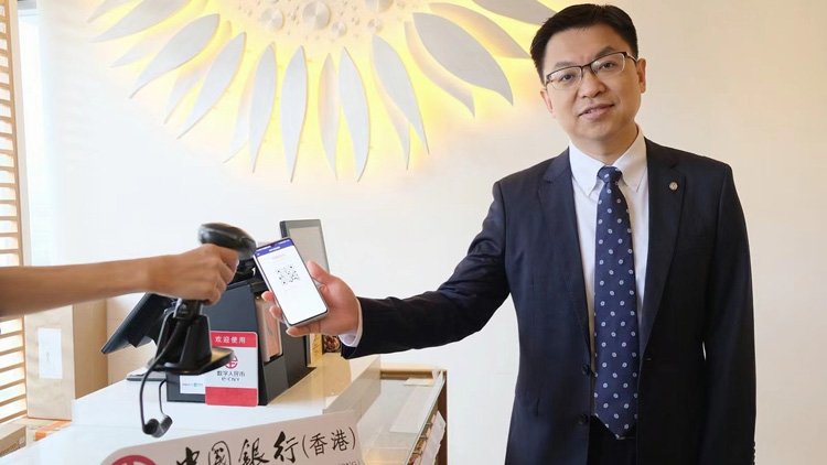 中銀香港夥萬寧拓數(shù)字人民幣收款服務