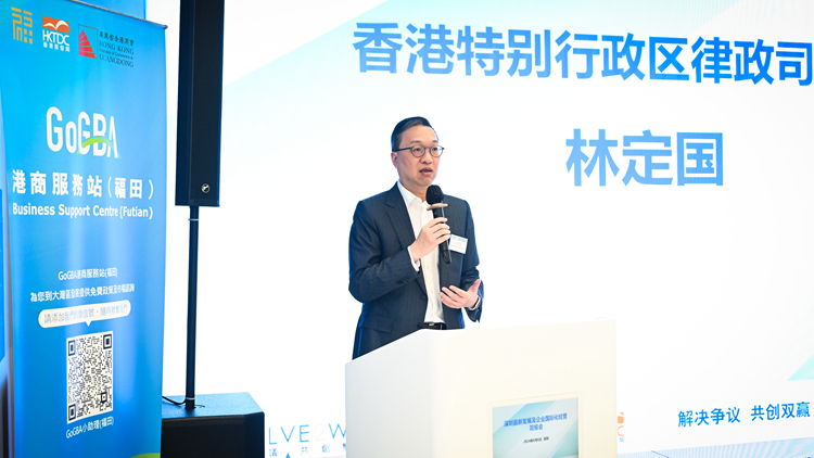 林定國(guó)率團(tuán)到訪深圳 推廣香港法律及爭(zhēng)議解決服務(wù)