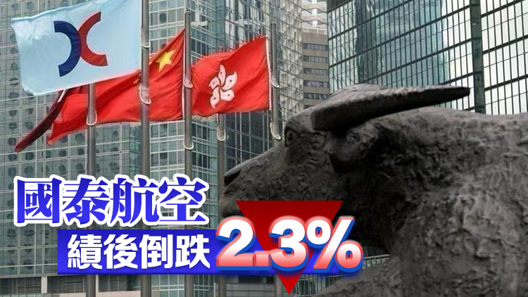【收市焦點(diǎn)】港股全日升230點(diǎn) 濠賭股受壓