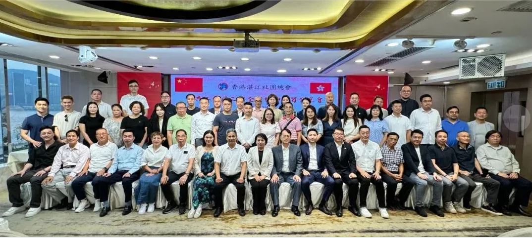 湛江社總學(xué)習(xí)分享三中全會精神