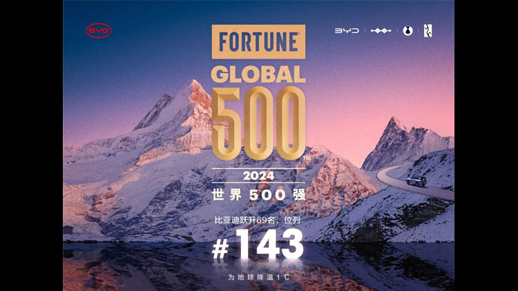 7月中國新能源車零售滲透率破50% 燃油車加速成為「小眾市場」