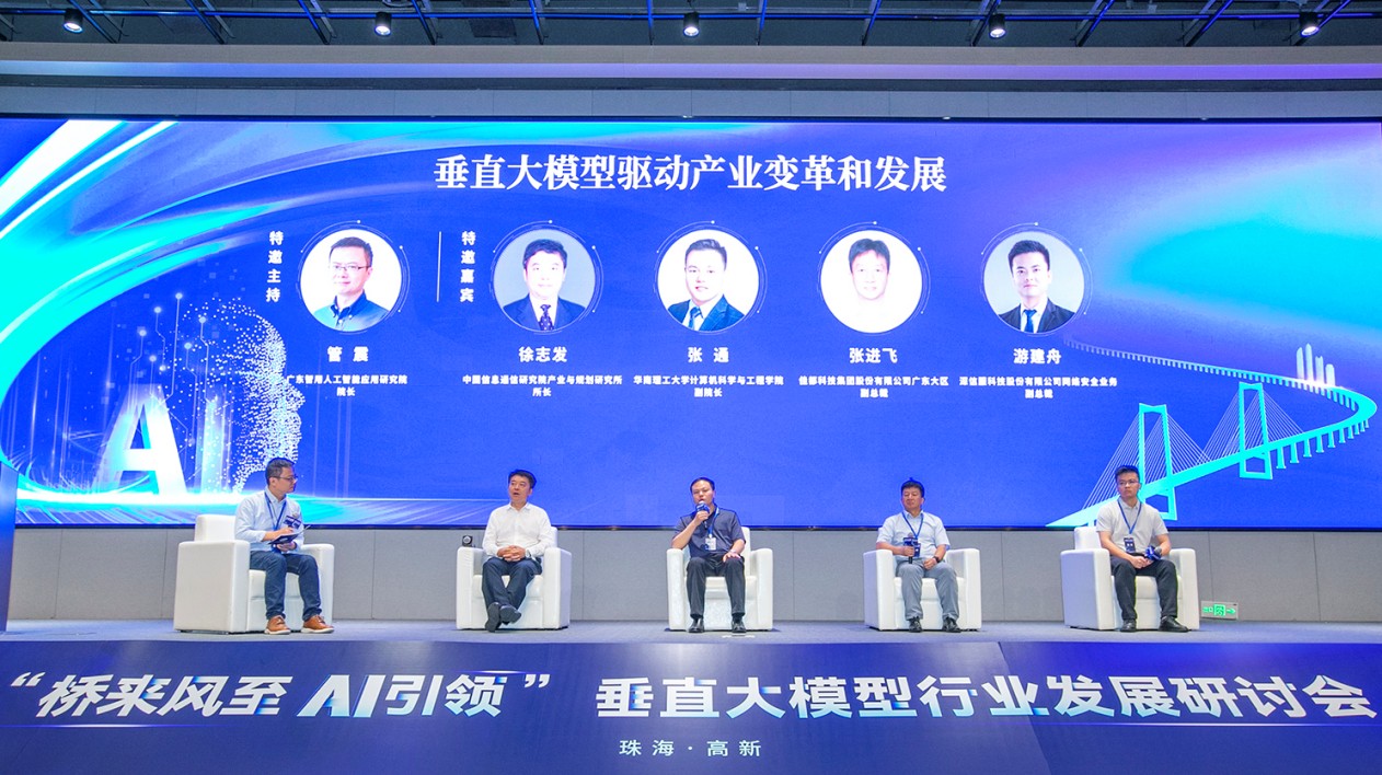 打造「模創(chuàng)源區(qū)」！珠海高新區(qū)將建人工智能大模型產(chǎn)業(yè)高地