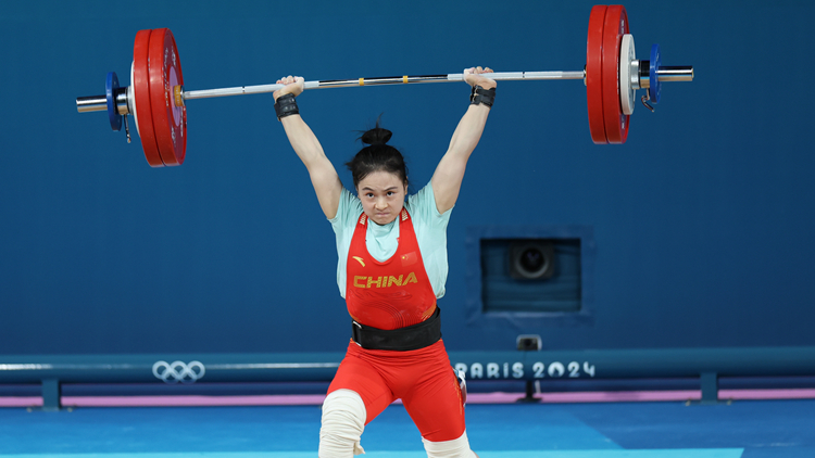 巴黎奧運(yùn)丨第28金！羅詩(shī)芳奪舉重女子59公斤級(jí)冠軍