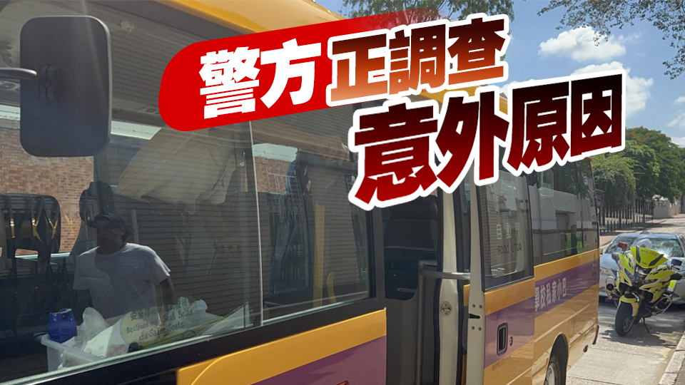 九龍?zhí)列０团c私家車(chē)相撞 七旬女司機(jī)昏迷送院