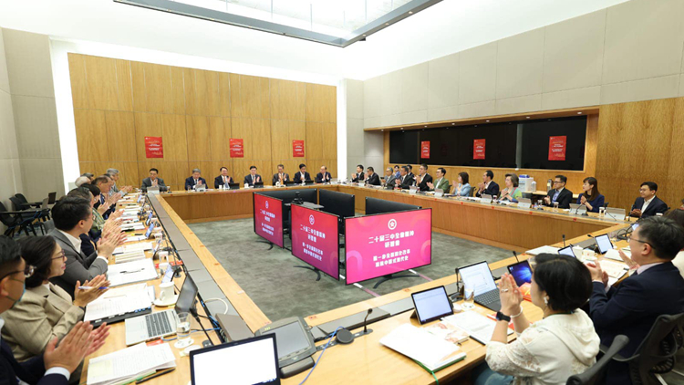 李家超主持二十屆三中全會研習(xí)會 已指示特區(qū)官員深刻學(xué)習(xí)、貫徹落實全會精神