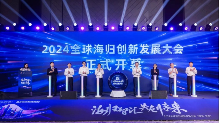 龍崗區(qū)派「利是」全球「求賢」 「海歸」最熱門工作原來是它？！ 