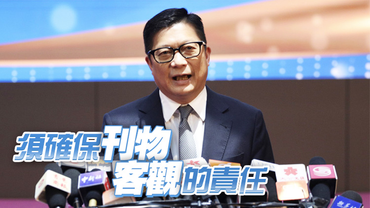 鄧炳強(qiáng)：部分專欄作家刻意抹黑政府 編輯加無意煽動(dòng)提示仍難免責(zé)