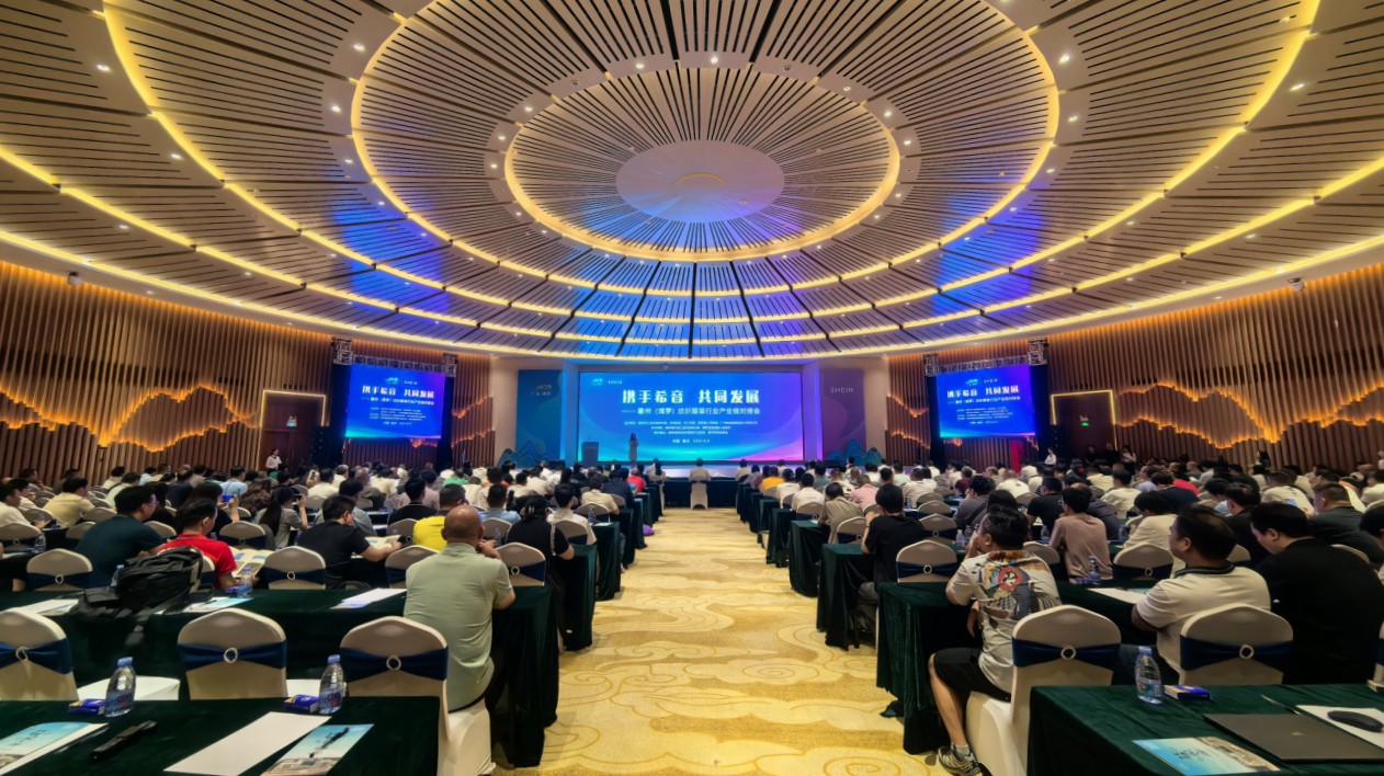 有片∣為行業(yè)引入了新的發(fā)展機遇和市場資源  惠州（博羅）紡織服裝產業(yè)鏈對接會舉行