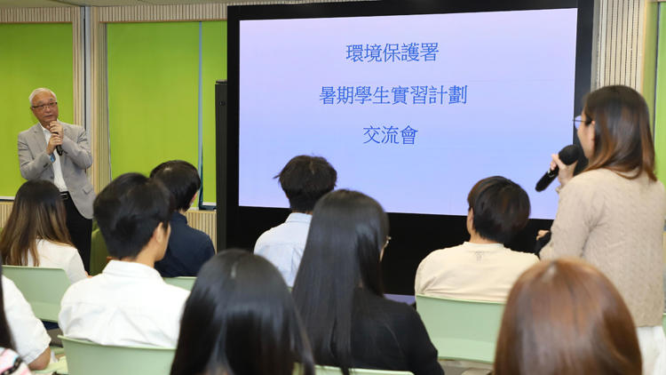 謝展寰與暑期實(shí)習(xí)生交流 勉勵(lì)青年裝備自身把握轉(zhuǎn)型機(jī)遇