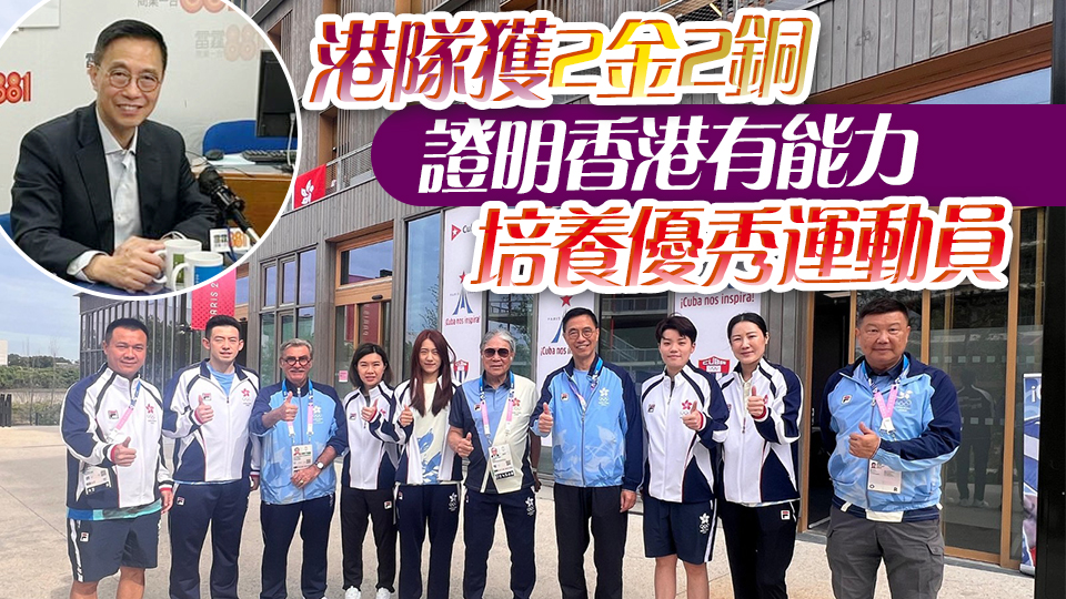 楊潤雄：仍在商討國家隊(duì)運(yùn)動(dòng)員訪港事宜 冀本月內(nèi)成事