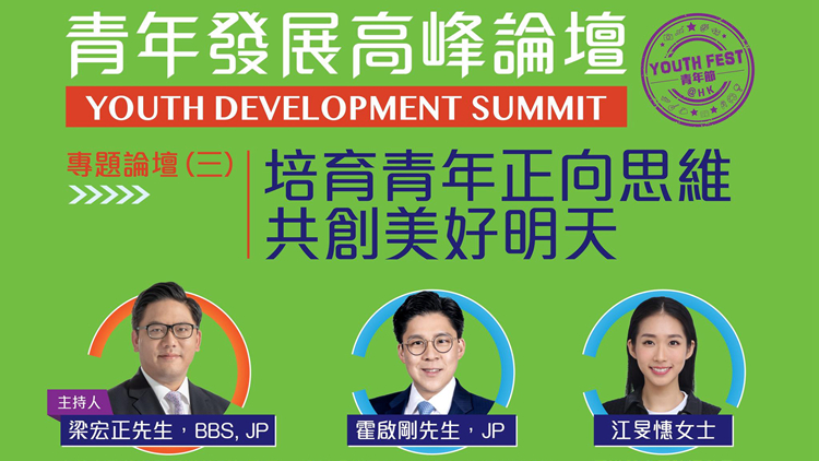 直播｜當(dāng)江旻憓遇上霍啟剛 會(huì)擦出怎樣的火花？