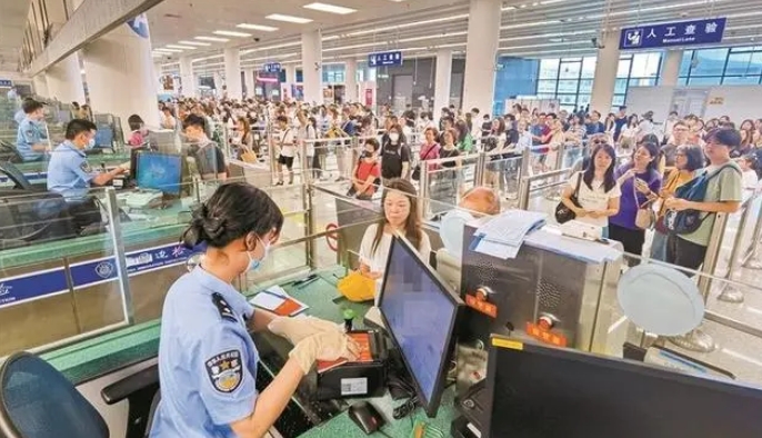 暑期跨境遊「雙向升溫」 皇崗、福田口岸出入境人員逾700萬人次