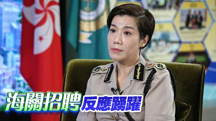 何珮珊：爭取年底推粵港澳海關資訊平臺 研完稅煙標籤制度