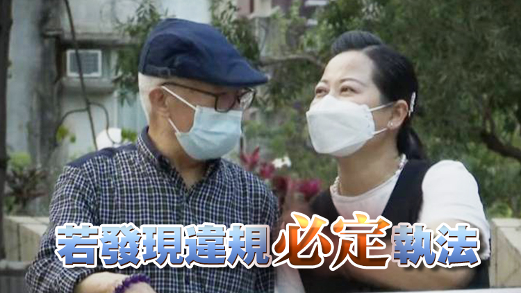 羅淑佩：嚴(yán)查「何伯」個案 公屋無名者不能長住