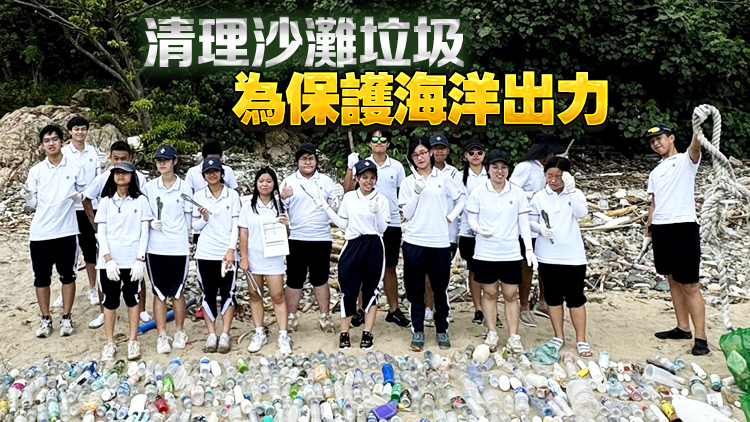 消防及救護青年團守護海洋 收集廢棄漁網(wǎng)