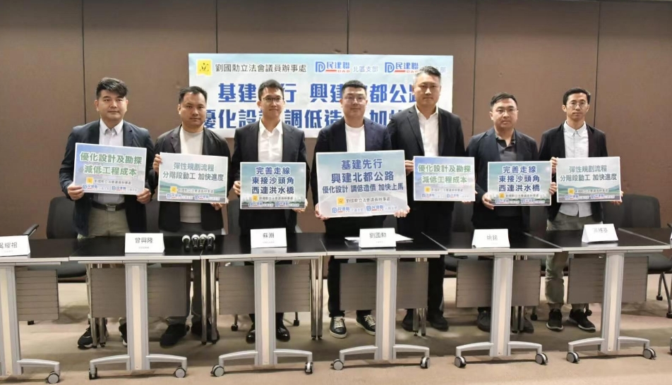 劉國(guó)勳與路政署會(huì)面 冀優(yōu)化北都公路規(guī)劃