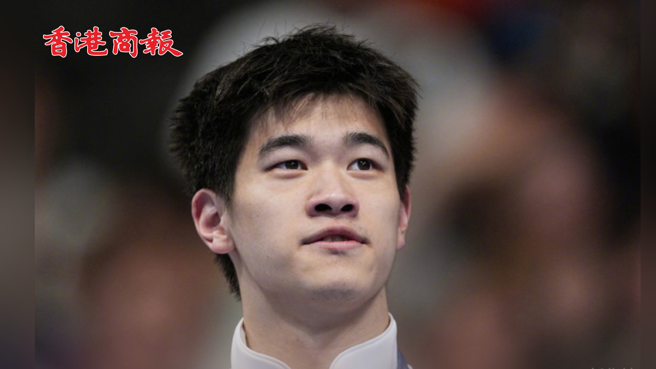 有片丨回應(yīng)澳大利亞教練質(zhì)疑！潘展樂：最好多說幾次 誤導(dǎo)一下西方人