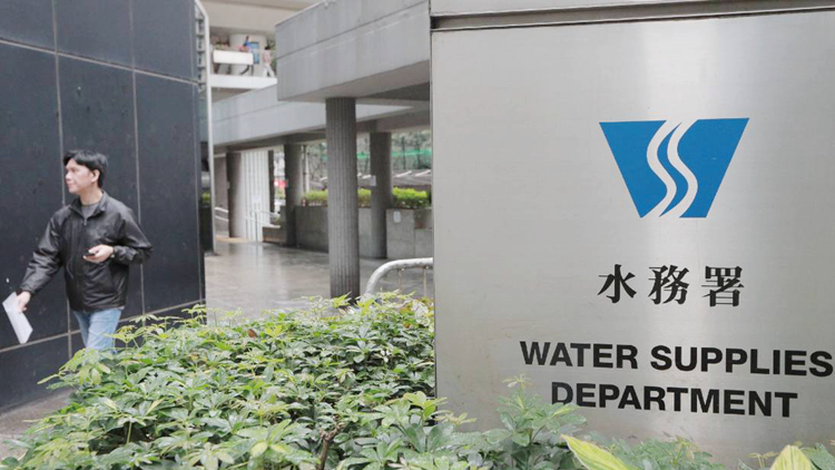 水務(wù)署：有假冒短訊要求市民繳交欠款 已報(bào)警處理