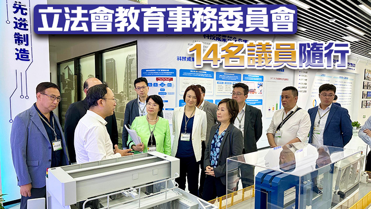 蔡若蓮上海考察 了解當(dāng)?shù)馗咝？苿?chuàng)發(fā)展及特殊教育