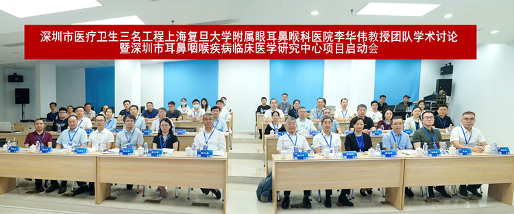 深圳大鵬將對(duì)轄區(qū)萬名居民免費(fèi)鼻咽癌人群篩查