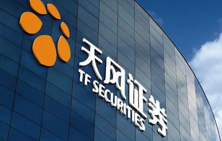 天風(fēng)證券、天風(fēng)國際榮獲2024年債券通「一級市場創(chuàng)新機構(gòu)」發(fā)行人及承銷商兩大獎項