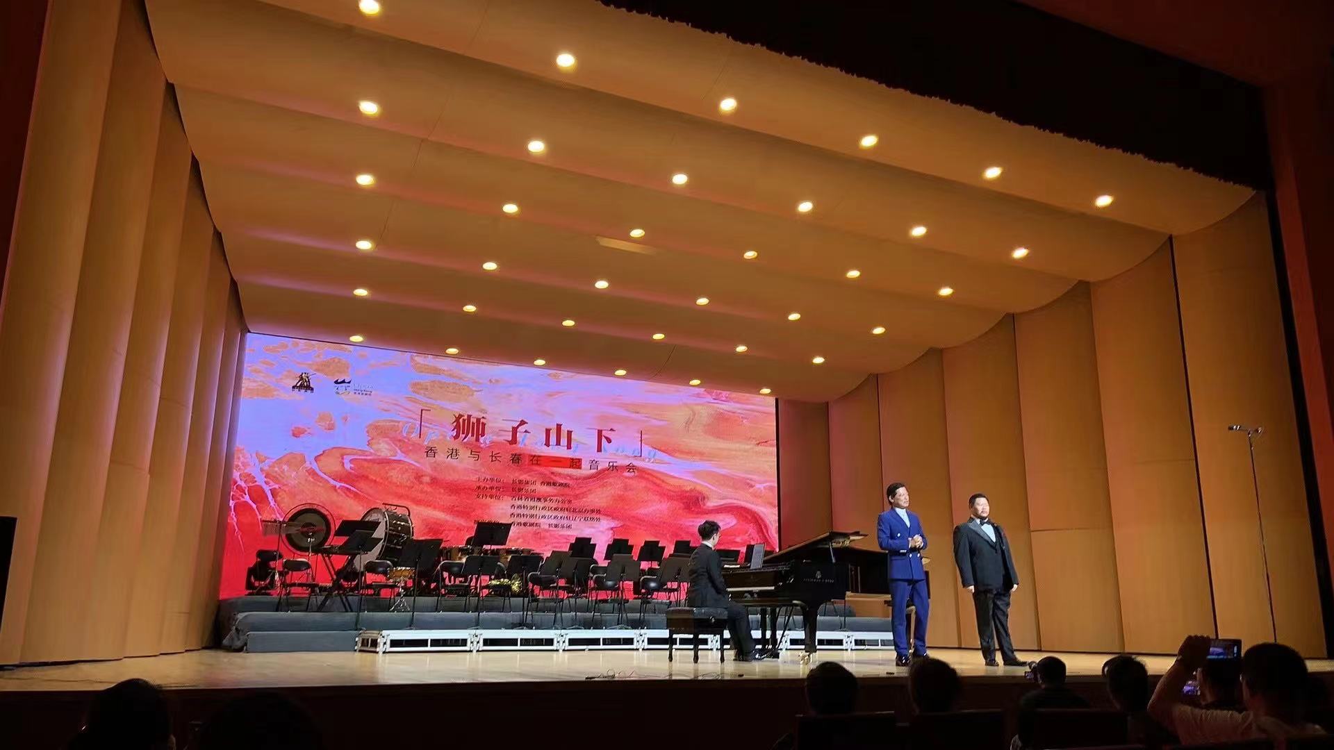 長(zhǎng)影樂(lè)團(tuán)首度聯(lián)袂香港歌劇院  傾情演繹「《獅子山下》香港與長(zhǎng)春在一起」