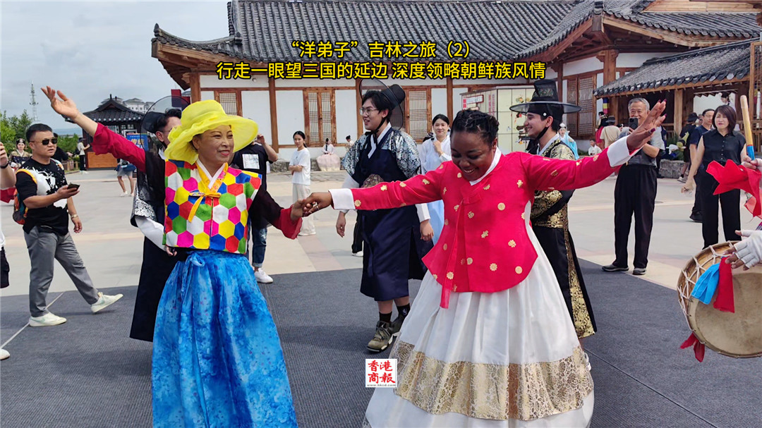 「洋弟子」吉林之旅（2）｜行走一眼望三國(guó)的延邊 深度領(lǐng)略朝鮮族風(fēng)情