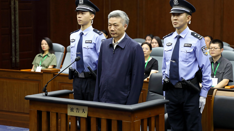 受賄4.32億餘元！貴州省政協(xié)原副主席李再勇一審被判死緩