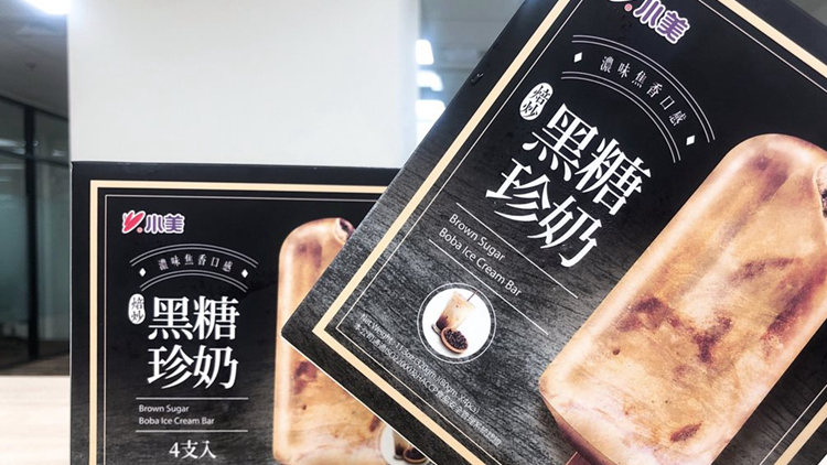 小美黑糖珍奶雪糕樣本含菌量超標 受影響產(chǎn)品已封存 未流出市面